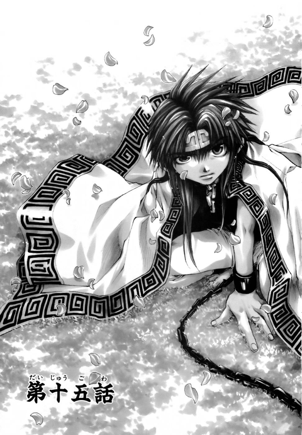 img Saiyuki Gaiden 4